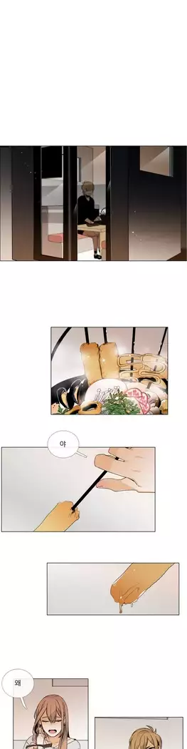 Talk to Me Ch.0-39