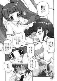 [Kakogawa Tarou] Illegal Ability