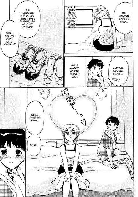 My Lovely Ghost KANA V2 - Extra Chapter