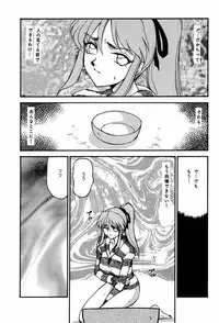 (C55) [LTM. (Taira Hajime)] Shuusaku To Issho Kain (Shusaku Replay)