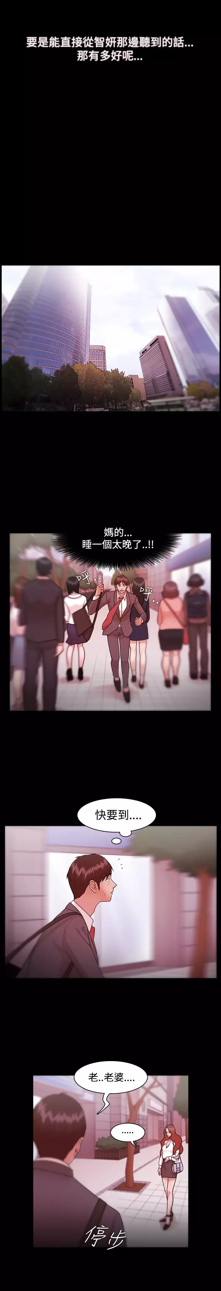 Looser Ch.1~23 中文