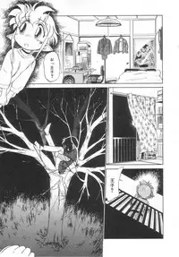 [Maka Fushigi] Antithese