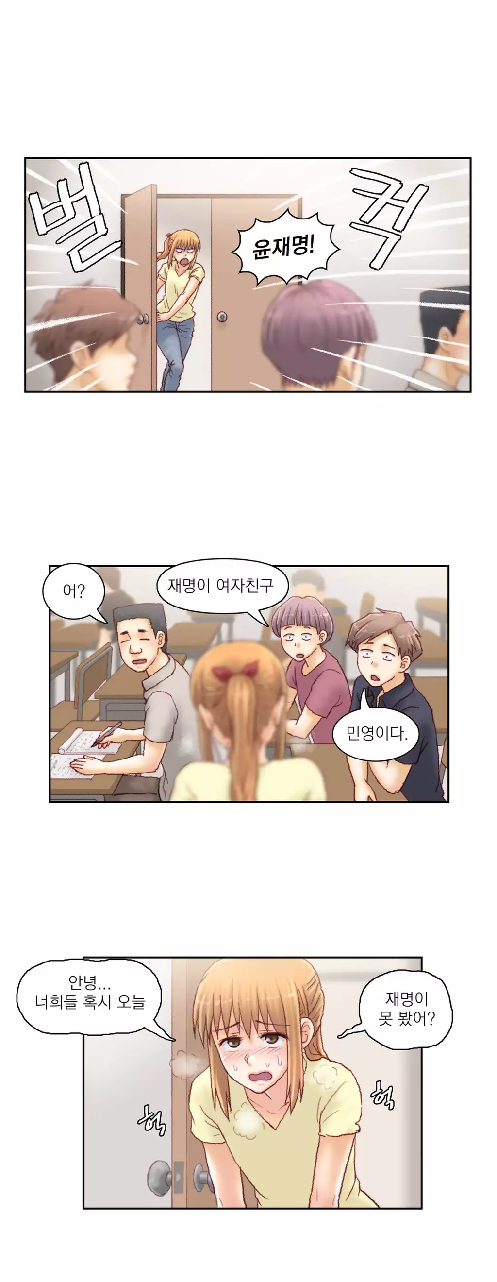 Wrath of the Tutoring Ch.1-42