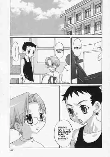 Futari ga Koko ni Iru Fushigi | The Mystery of the Couple