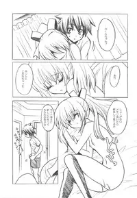 (C75) [Fukunoren (Yukiwo)] Kaze yo Tsutaete (Mega Man)