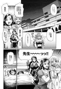 [Chiba Toshirou] Candy House