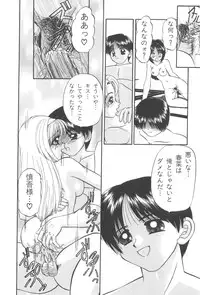 [Chunrouzan] Angel Science Magical Chuun