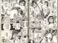 [Ozaki Akira] Caster Natsume Reiko no Yuuwaku 1 | 嗆辣女主播 夏目玲子的誘惑 1 [Chinese]