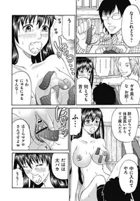 [Kuro] Kinki Ryouiki [Digital]