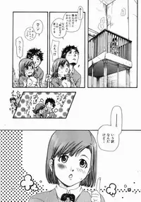 COMIC AUN 2006-07 Vol. 122