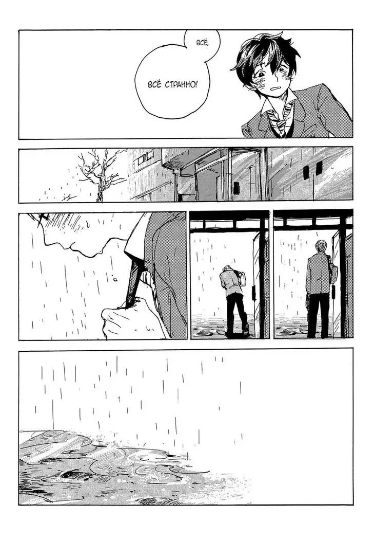 B.S.S.M. - Blood Sugar Sex Magic - v1