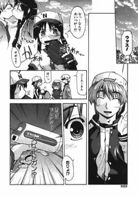 COMIC AUN 2008-04 Vol. 143