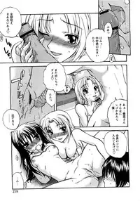 COMIC Himedorobow 2008-04