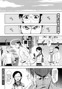 COMIC Megastore 2009-09