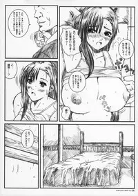 [Circle Kuusou Zikken (Munehito)] Kuusou Zikken vol.7 (Final Fantasy 7)