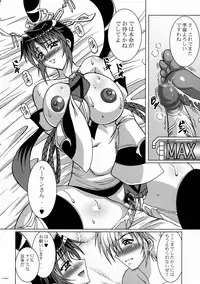 (C74) [Tsurikichi Doumei (Various)] Shikujiri Nan Demo-R (Various)