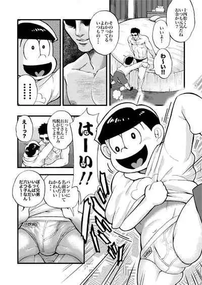 お金くれるおじさん