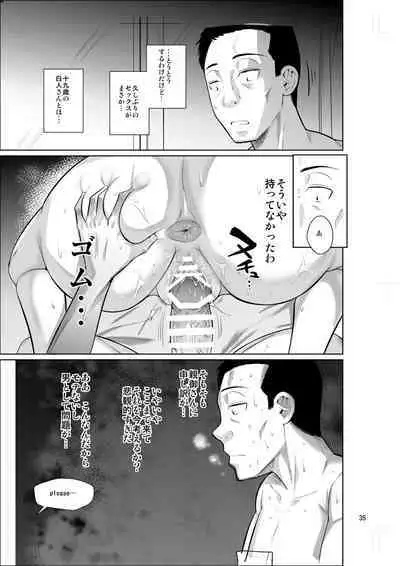 Ryuugakuseiryou no Oshigoto