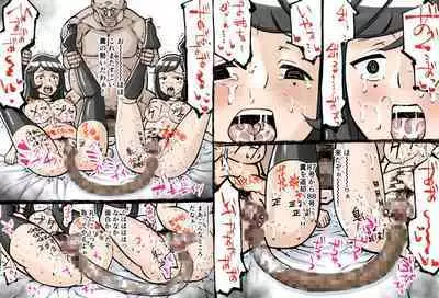 Uterine degeneracy after