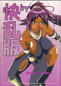 (SC35) [Kairanban (Bibi)] Benten Kairaku 5 (BLEACH)