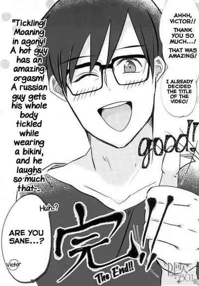 LiviLege Kusuguri Waki Manko