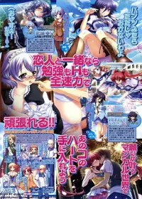 BugBug 2009-12 Vol. 184