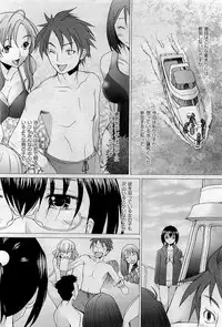 COMIC AUN 2009-09 Vol. 159