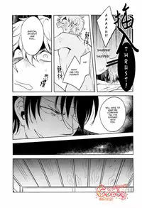 (SUPER22) [3745HOUSE, tekkaG (Mikami Takeru, Haru)] GET ME OUT (Gintama) [English]