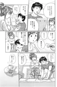 Action Pizazz Special 2013-12