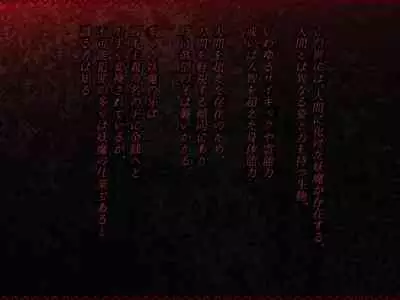 One Shota! Dark Fall Boys! Boy Demon Master Edition