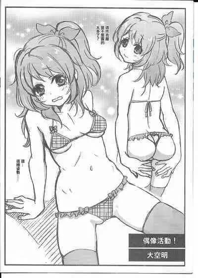 THUNDER FESTIVAL Vol. 04