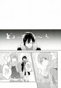 Picoler Bonbon (THE IDOLM@STER SideM)