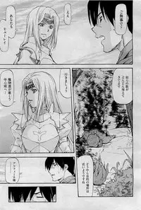 COMIC AUN 2009-09 Vol. 159