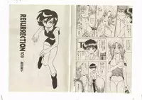 Shinda-mane RESURRECTION 109 (END/Preview)