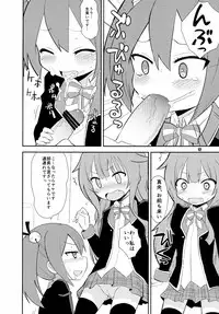 [OkayuShop (Okayu)] Mousou Ero Nikki (GJ-Bu) [Digital]