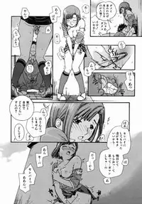 COMIC AUN 2006-07 Vol. 122