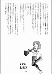 [Kanecot (Various)] Shikiyoku Hokkedan 9 (Various)