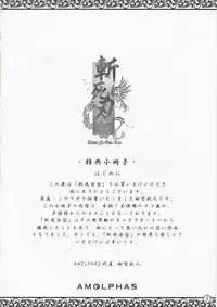 Zanjibaru Guide Book