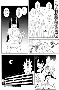 COMIC HOTMILK 2015-10