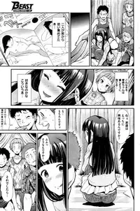 COMIC Kairakuten BEAST 2016-10