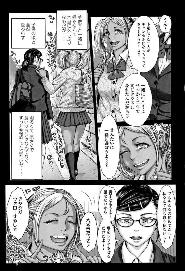 Hobetsu Ichigo Hakusho