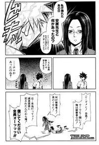 BUSTER COMIC 2016-07