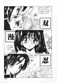 [U-K] Tenshi no Hane Collection