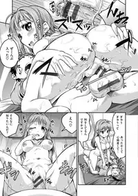 [Ekakibit] Chutorial! [Digital]