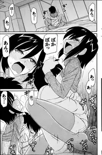 Action Pizazz 2014-03