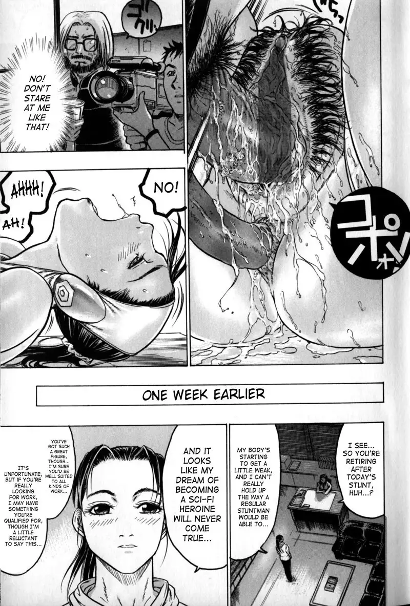 Honey Room1 - New Heroine