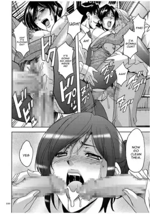 Sennyu Tsuma Satomi Kiroku Ch. 1-10