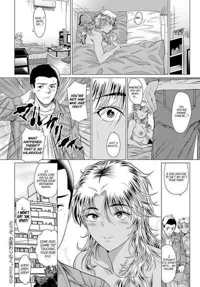 Douzo, Okawarinaku. | Hope All is Well.