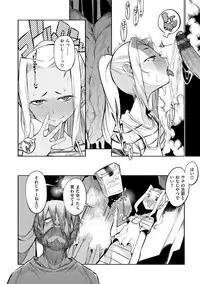 [F4U] Shuugakuryokou 99 Nichime - School excursion 99th day! [Digital]