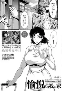 BUSTER COMIC 2015-09